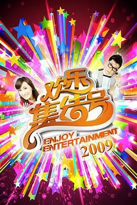 深夜厨房
